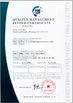चीन WenYI Electronics Electronics Co.,Ltd प्रमाणपत्र